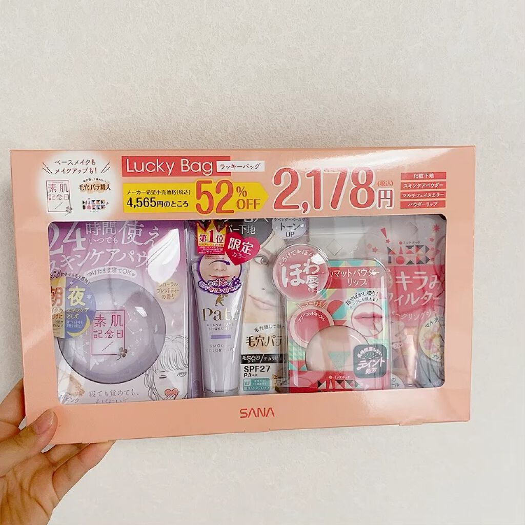 スムースカラーベース/毛穴パテ職人/化粧下地を使ったクチコミ（1枚目）