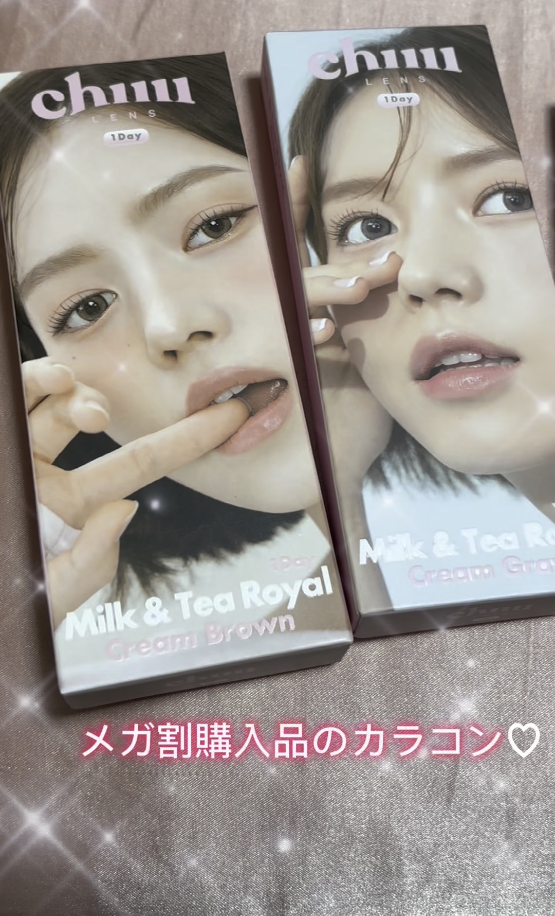 を使ったクチコミ（1枚目）