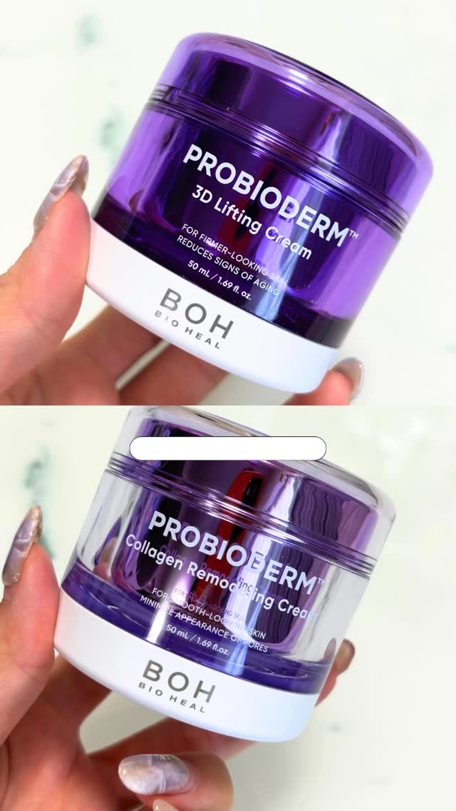 プロバイオダーム コラーゲン リモデリングクリーム/BIOHEAL BOH/フェイスクリームの人気ショート動画