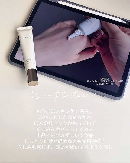 乾燥さん 保湿力スキンケア下地 /乾燥さん/化粧下地を使ったクチコミ(3枚目)