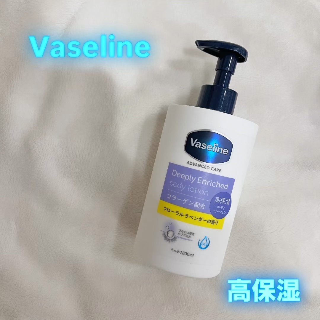 ディープリーエンリッチド ボディローション フローラルラベンダーの香り/ヴァセリン/ボディローションの人気ショート動画