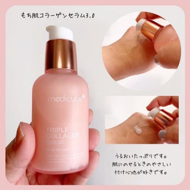 もち肌コラーゲントナー3.0/MEDICUBE/化粧水を使ったクチコミ（3枚目）