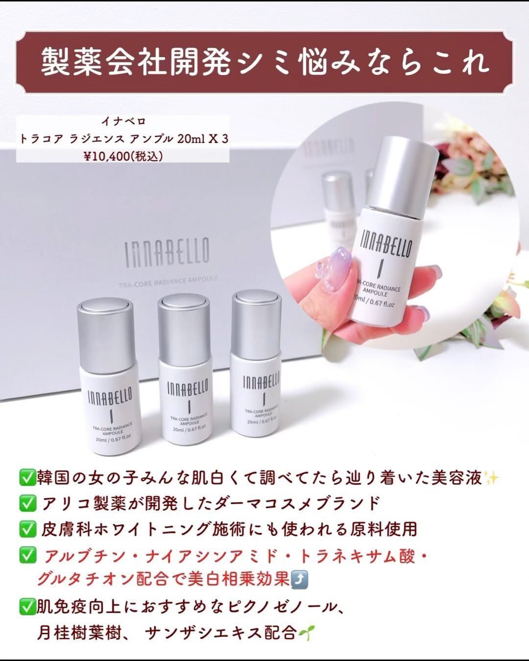 キュリペアーソリューション/KOPHER/フェイスクリームを使ったクチコミ（3枚目）