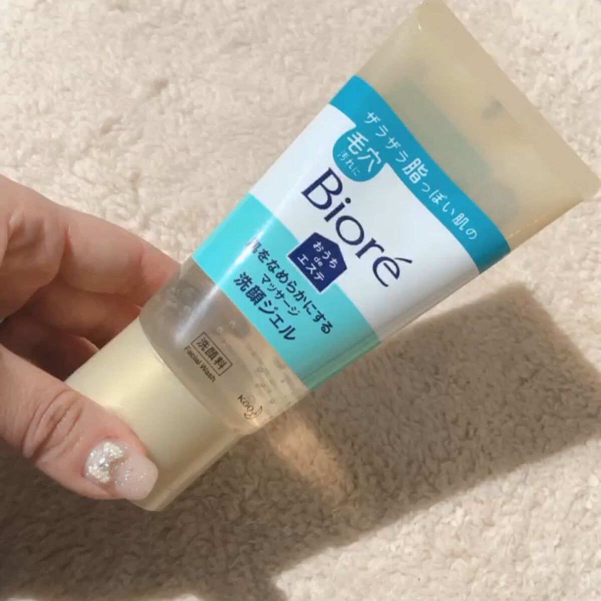 おうちdeエステ 肌をなめらかにする マッサージ洗顔ジェル/ビオレ/その他洗顔料を使ったクチコミ（1枚目）