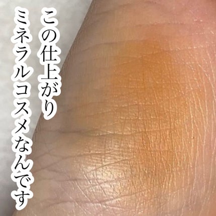 SUIKOミネラルマルチカラー/SUIKO HATSUCURE/単色アイシャドウの人気ショート動画