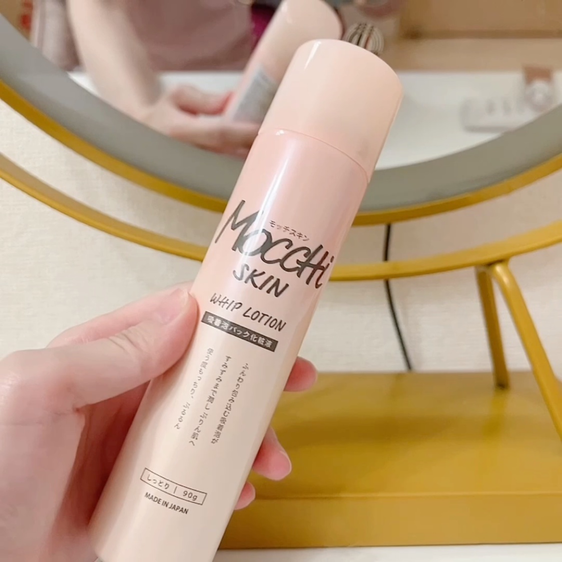 吸着泡パック化粧液 Ｍ(しっとり)/MoccHi SKIN/化粧水の動画クチコミ5つ目