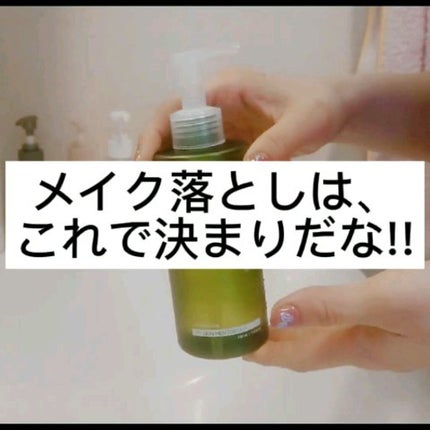 グリーンディープクレンジングオイル/Dr.G/オイルクレンジングの人気ショート動画