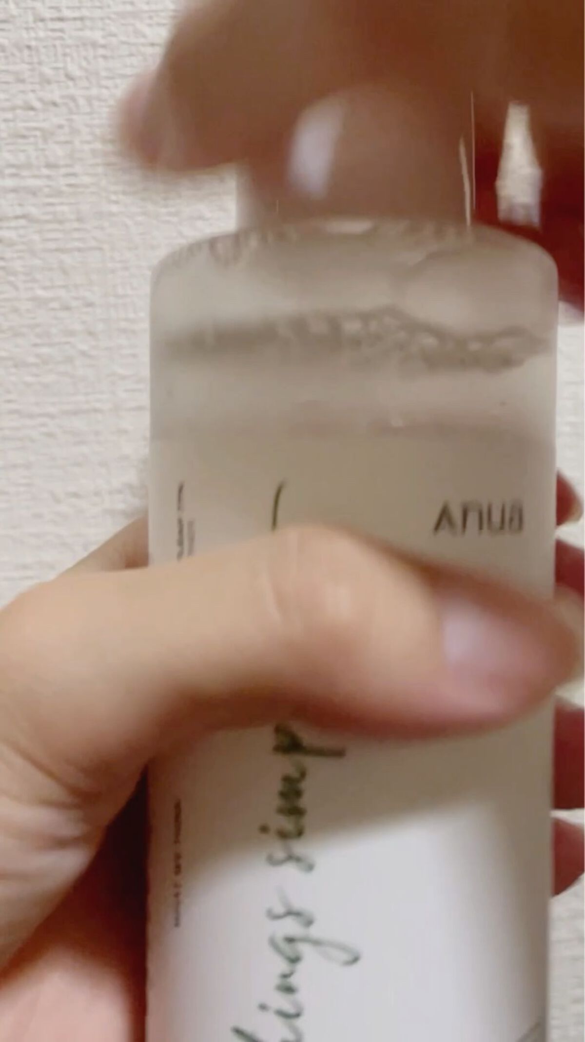 ドクダミ 77 スージングトナー/Anua/化粧水を使ったクチコミ（2枚目）