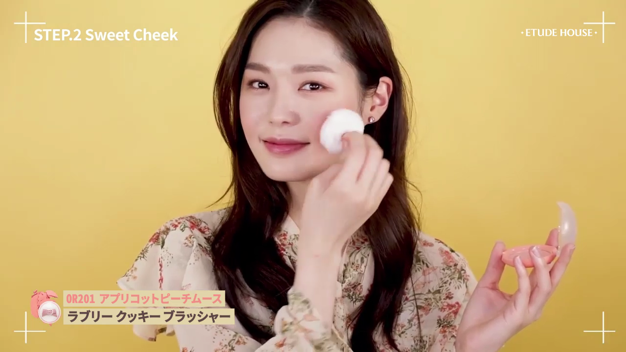 プレイカラーマルチパレット/ETUDE/アイシャドウパレットを使ったクチコミ（1枚目）