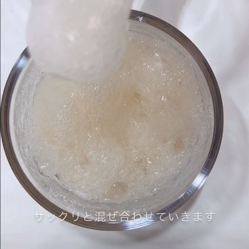 炭酸ジェルパック/NANO ACQUA/洗い流すパック・マスクを使ったクチコミ（3枚目）