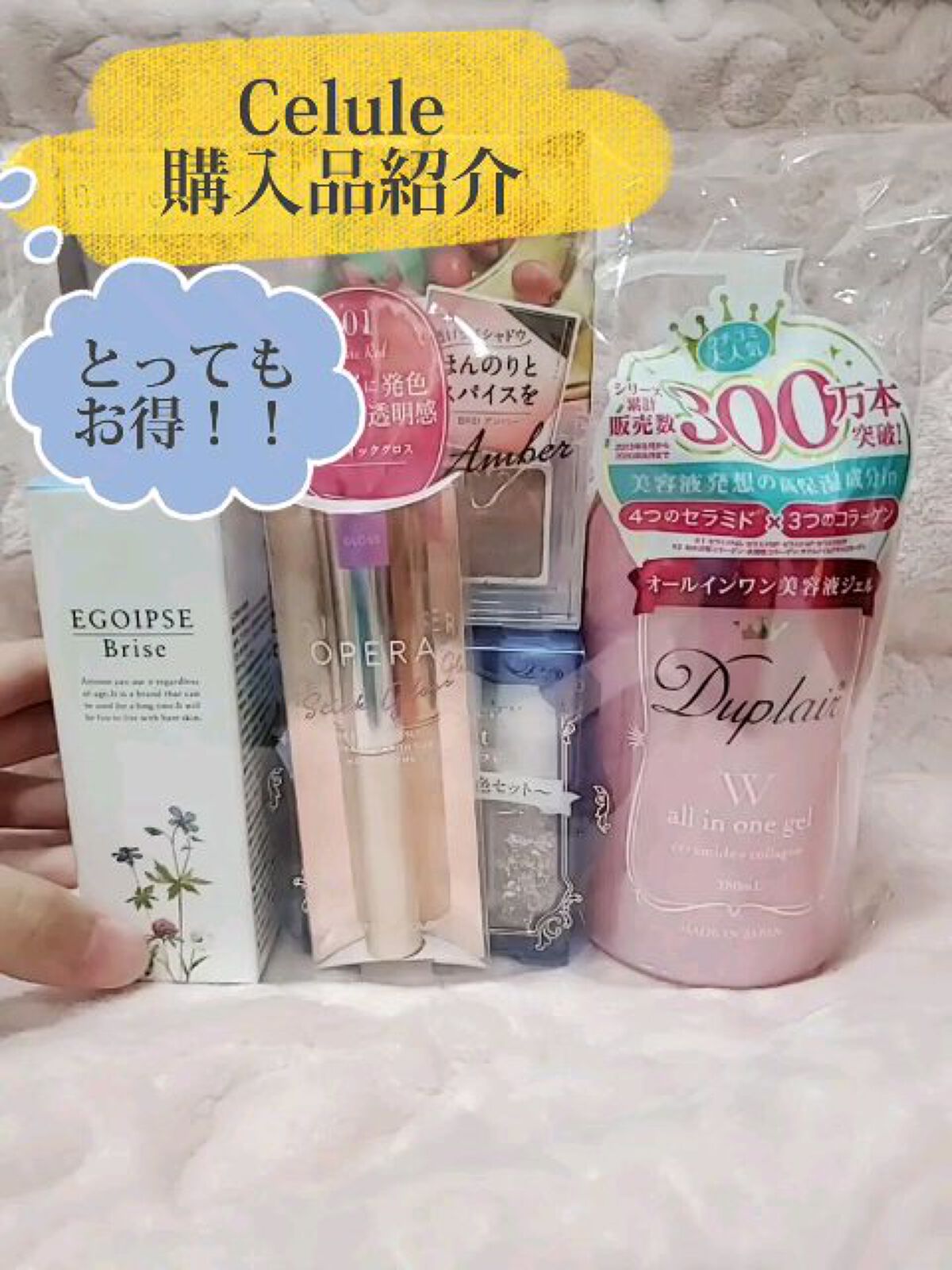 を使ったクチコミ（1枚目）