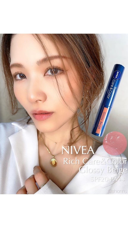 ニベア リッチケア&カラーリップ/ニベア/リップクリームの人気ショート動画