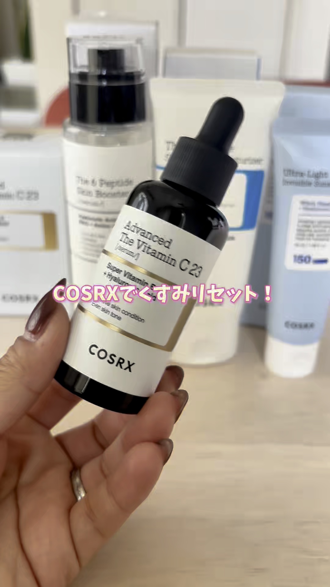 RXザ・6ペプチドスキンブースターセラム/COSRX/ブースター・導入液の人気ショート動画