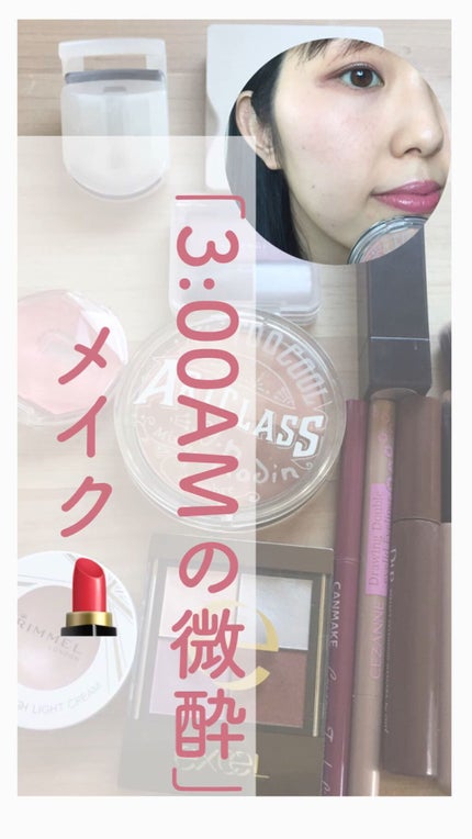 携帯用アイラッシュカーラー/無印良品/ビューラーの人気ショート動画