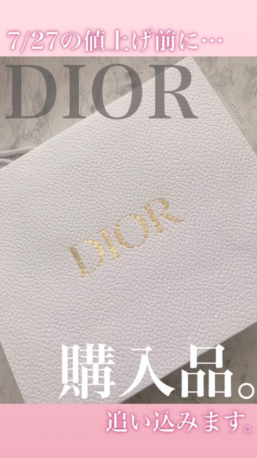 【旧】スノー UVシールド トーンアップ 50+/Dior/日焼け止め・UVケアを使ったクチコミ（1枚目）