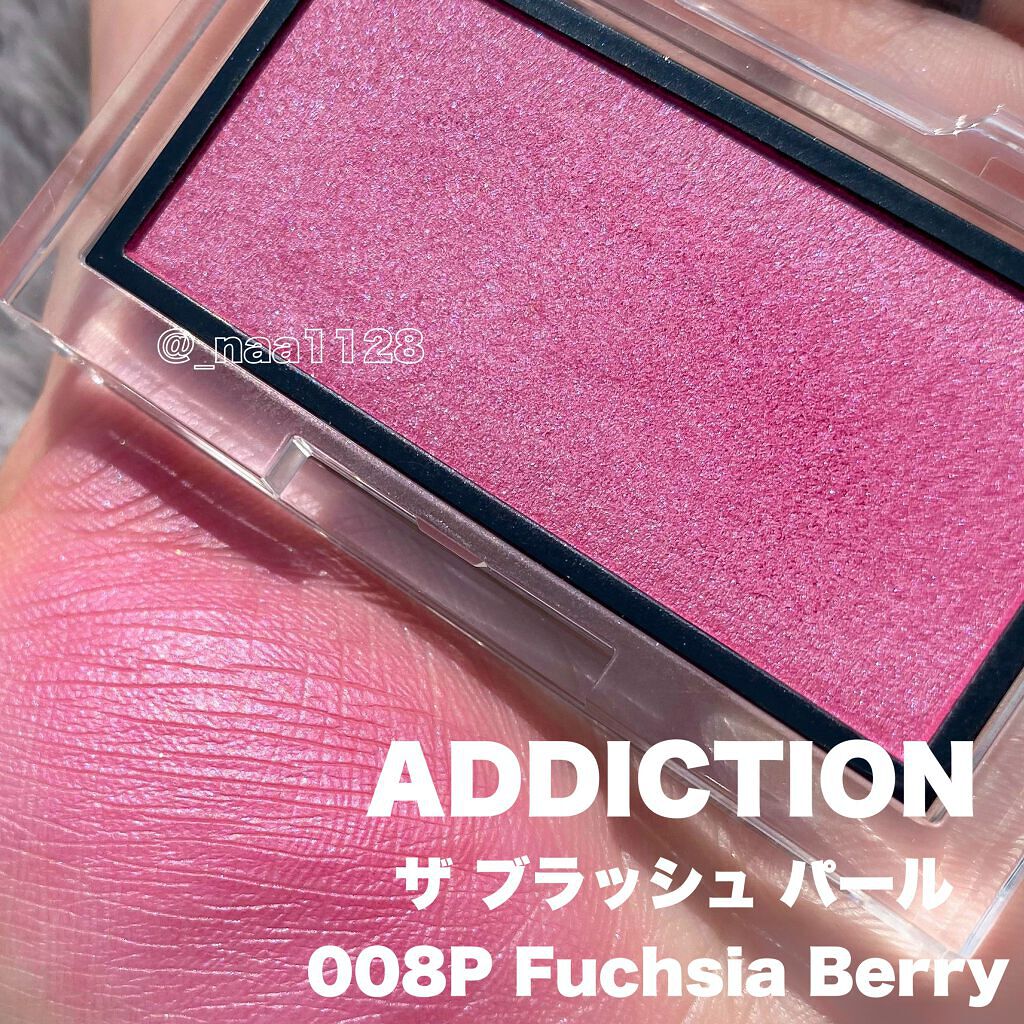 アディクション ザ ブラッシュ パール/ADDICTION/パウダーチークの動画クチコミ1つ目