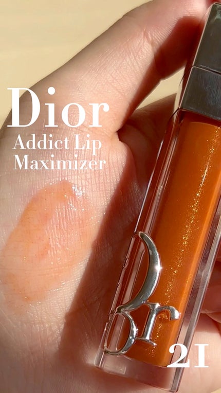 ディオール アディクト リップ マキシマイザー/Dior/リップグロスの人気ショート動画