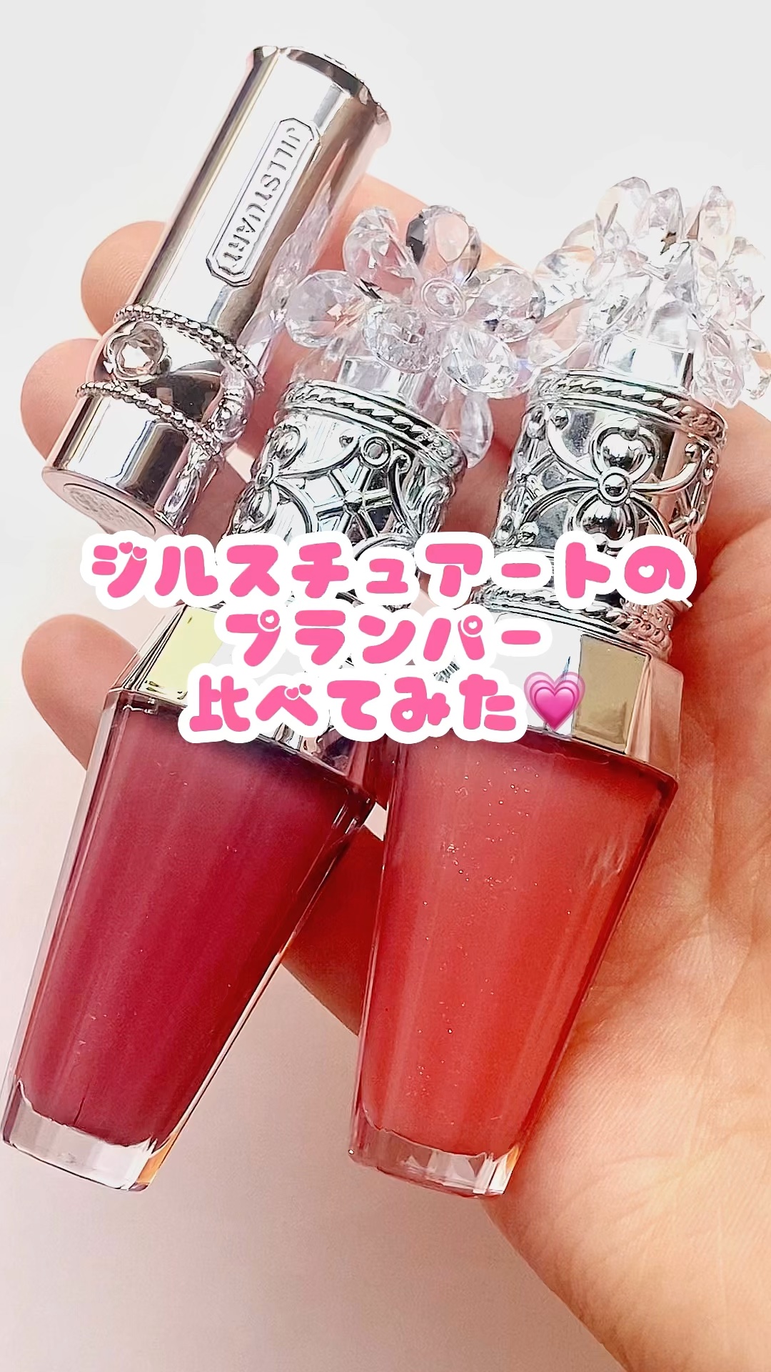 ジルスチュアート リップグロウ セラムバーム/JILL STUART/リップバームの人気ショート動画