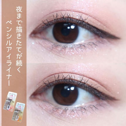ソフトディファイン クリームペンシル/ヒロインメイク/ペンシルアイライナーの人気ショート動画