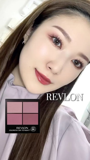 レブロン カラーステイ デイ トゥ ナイト アイシャドウ クアッド/REVLON/アイシャドウパレットを使ったクチコミ（1枚目）