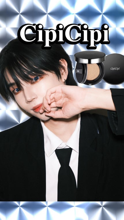シピシピ フィットスキンクッション/CipiCipi/クッションファンデーションの人気ショート動画