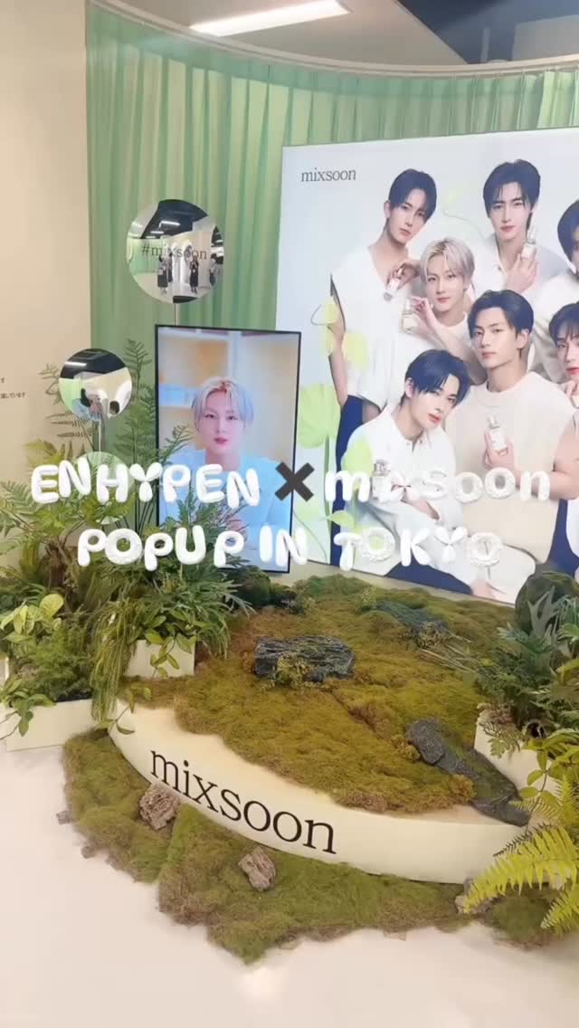 大豆クリーム/mixsoon/フェイスクリームの動画クチコミ2つ目