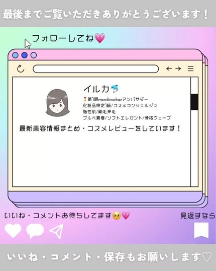 メルティングムードリップ&チーク/moonshot/ジェル・クリームチークを使ったクチコミ(10枚目)