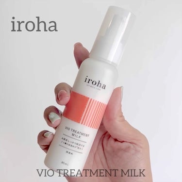 iroha VIO TREATMENT MILK /iroha INTIMATE CARE/ボディローションを使ったクチコミ（3枚目）