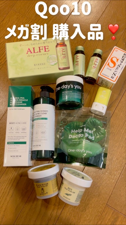 新ビオフェルミンS錠 /ビオフェルミン/健康サプリメントの人気ショート動画