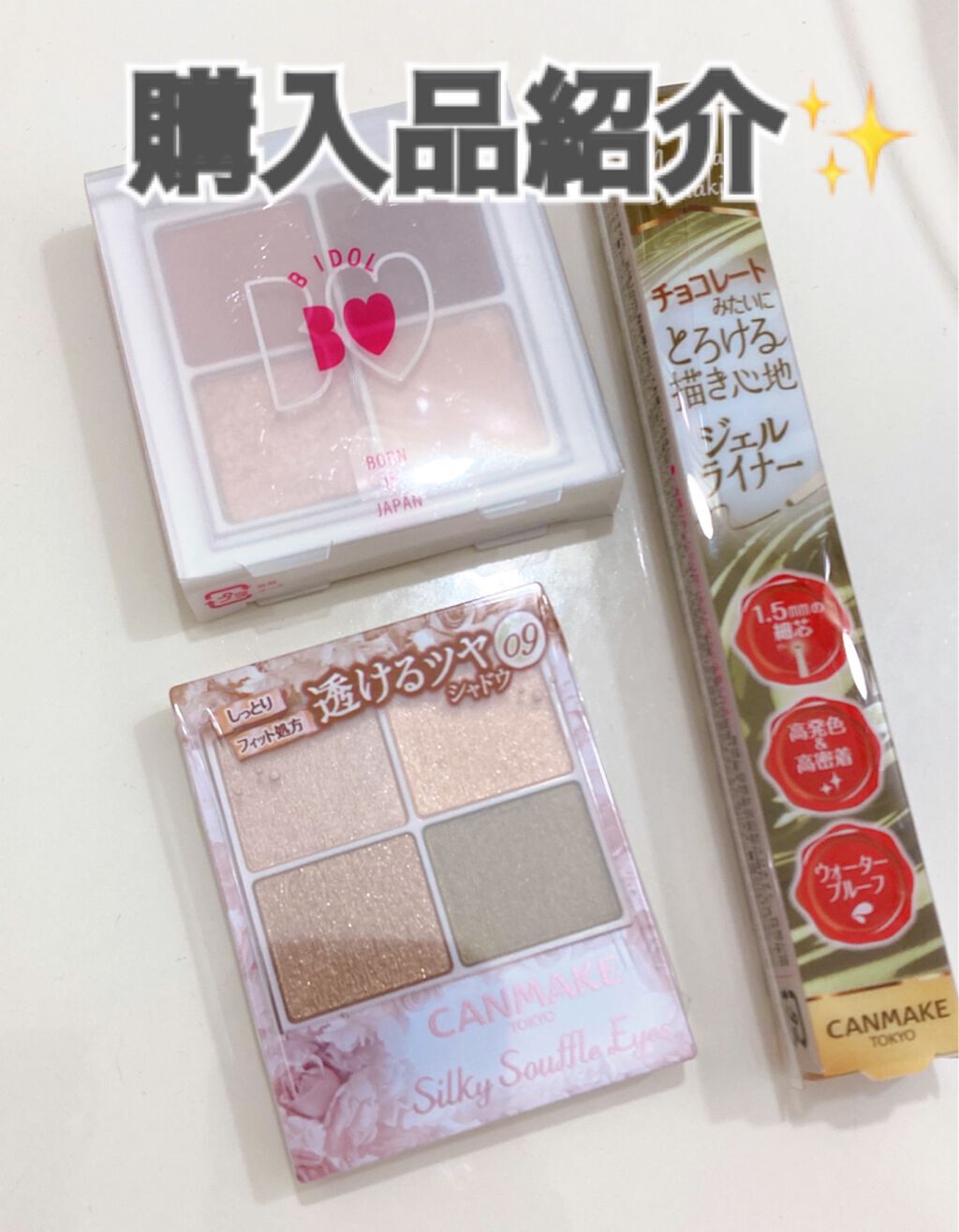 THE アイパレR/b idol/アイシャドウパレットを使ったクチコミ（1枚目）