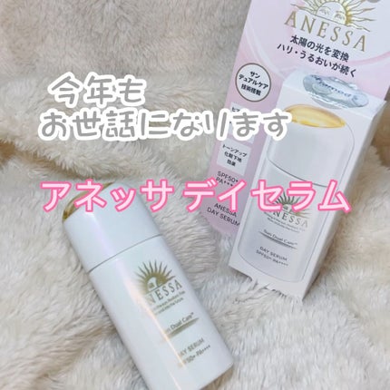 デイセラム/アネッサ/化粧下地の人気ショート動画