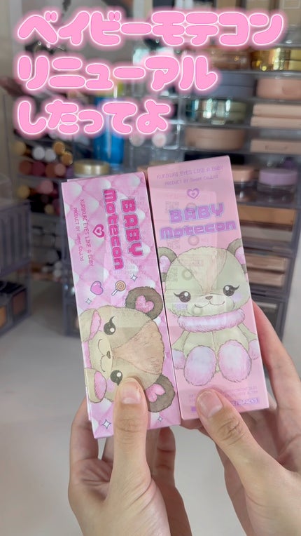 ベイビーモテコン/モテコン/カラーコンタクトレンズの人気ショート動画