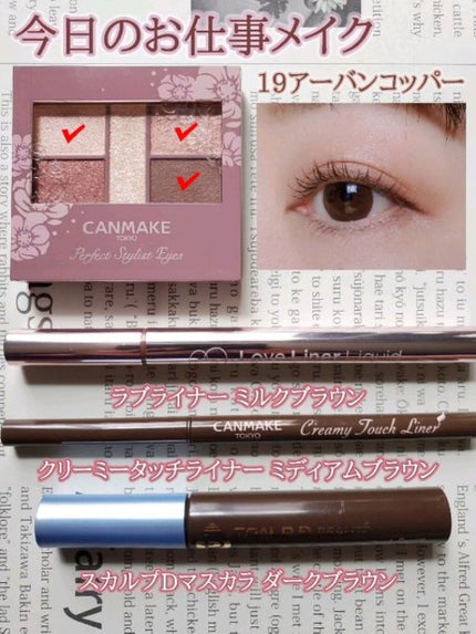 ラブ・ライナー リキッドアイライナーR3/ラブ・ライナー/リキッドアイライナーの人気ショート動画