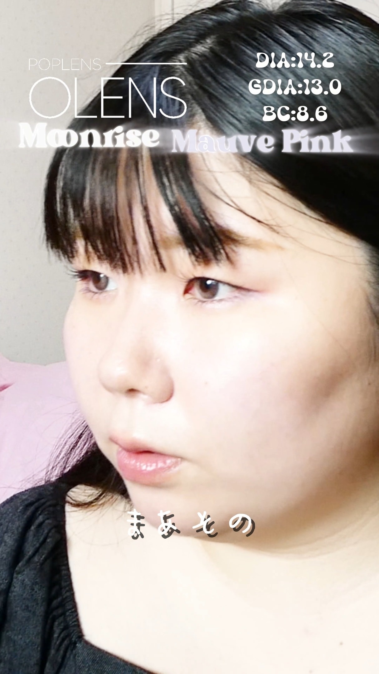 Moonrise 1day/OLENS/ワンデー（１DAY）カラコンを使ったクチコミ（1枚目）