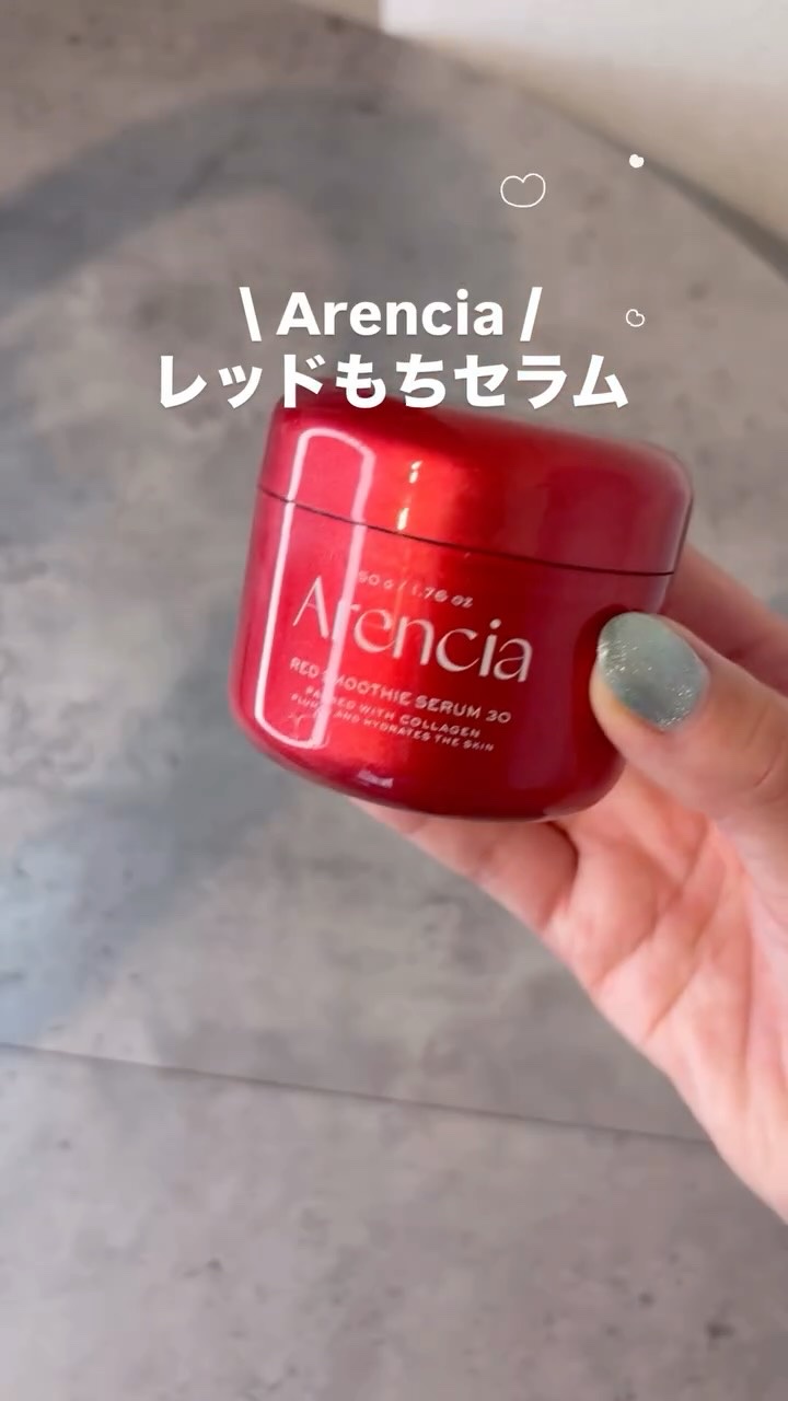 レッドモチセラム30/アレンシア/美容液の人気ショート動画