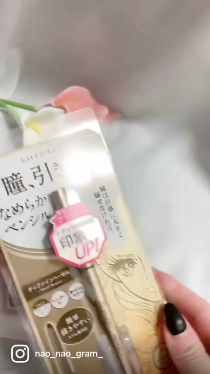 ソフトディファイン クリームペンシル/ヒロインメイク/ペンシルアイライナーの人気ショート動画