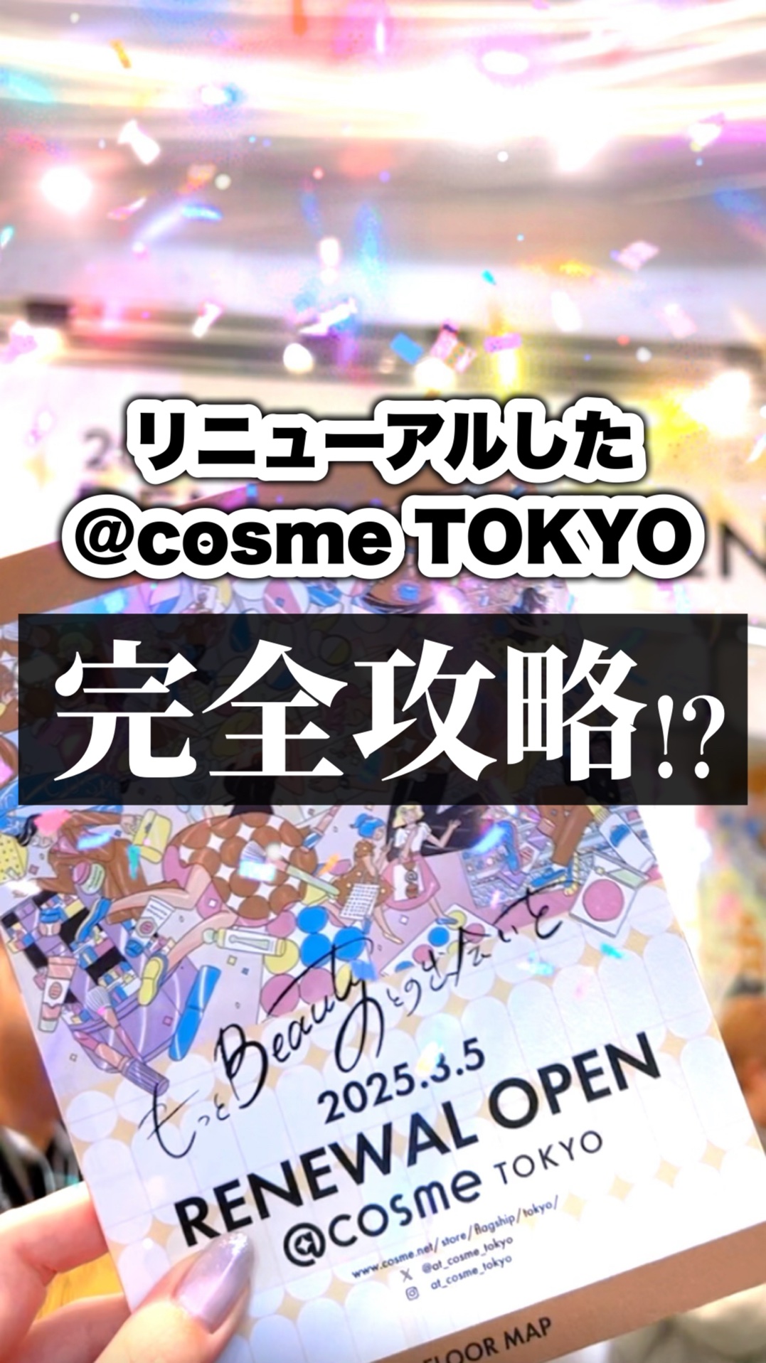 ネイルチップ(シールタイプ)/FINGER SUIT/ネイルチップ・パーツを使ったクチコミ（1枚目）