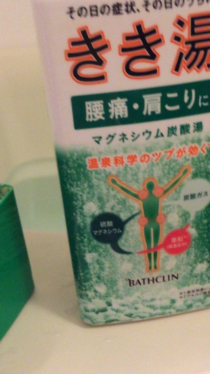 きき湯 マグネシウム炭酸湯/きき湯/炭酸系入浴剤の人気ショート動画