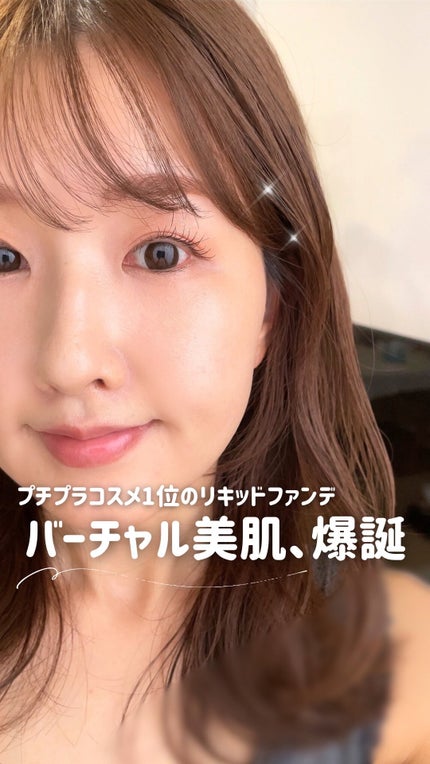 ケイト バーチャルスキンメイカー/KATE/リキッドファンデーションの人気ショート動画