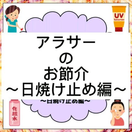 ウォータースプラッシュサンクリーム/espoir/日焼け止め・UVケアの人気ショート動画