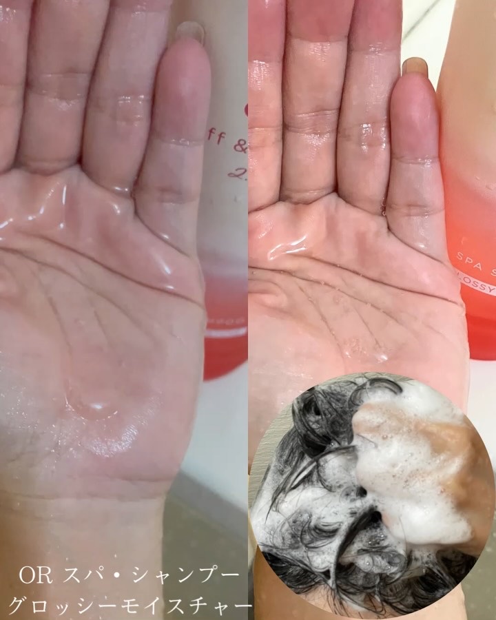 ＯＲ スパ・シャンプー グロッシーモイスチャー／トリートメント グロッシーモイスチャー/Off&Relax/市販シャンプーを使ったクチコミ（2枚目）
