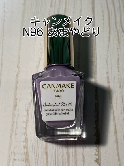 カラフルネイルズ/キャンメイク/マニキュアの人気ショート動画