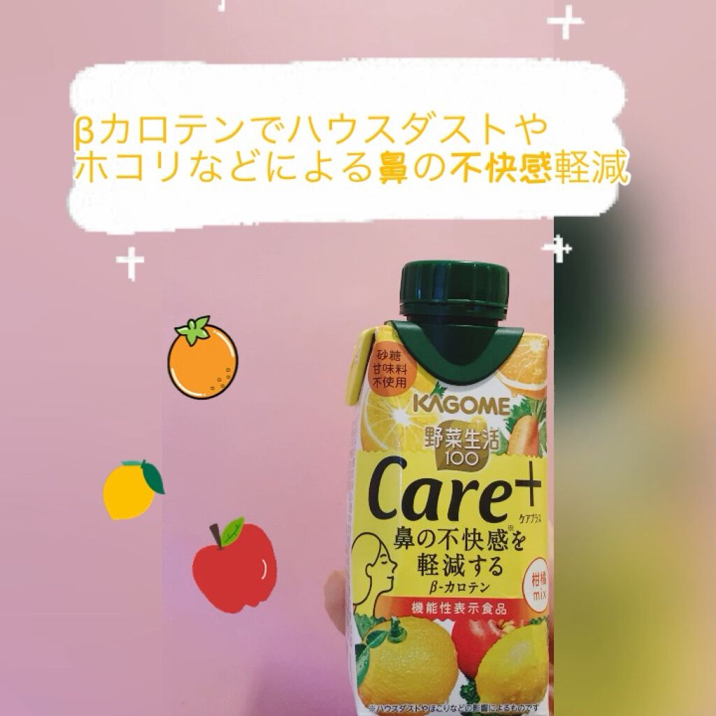野菜生活Care＋/カゴメ/野菜ジュースを使ったクチコミ（1枚目）