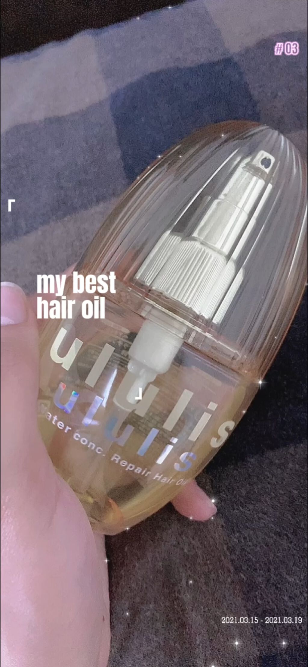 ウォーターコンク リペアヘアオイル/ululis/ヘアオイルの人気ショート動画