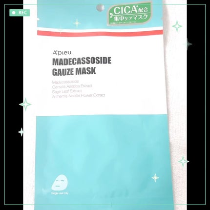 マデカソ CICAシートマスク/A’pieu/シートマスク・パックの人気ショート動画