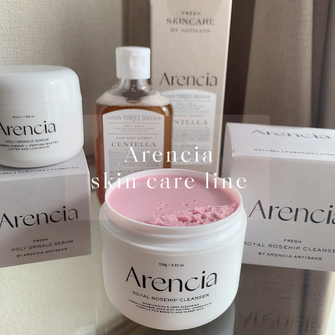 ホーリーグリンクル セラム/アレンシア/美容液を使ったクチコミ（1枚目）