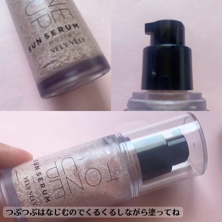 ビタミントーンアップサンセラム/VELY VELY/日焼け止めローションを使ったクチコミ（3枚目）