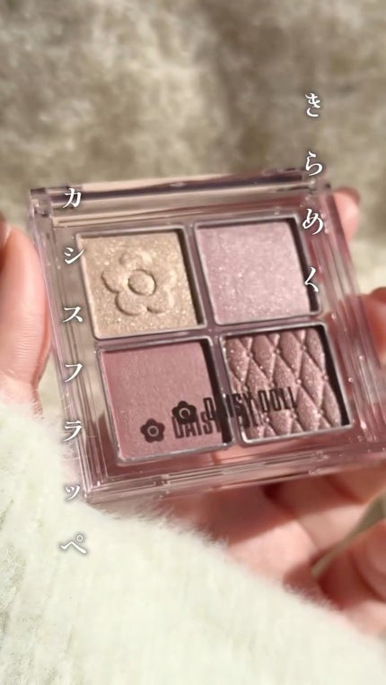 デイジードール アイ ドロー シャドウ/DAISY DOLL by MARY QUANT/アイシャドウパレットの人気ショート動画