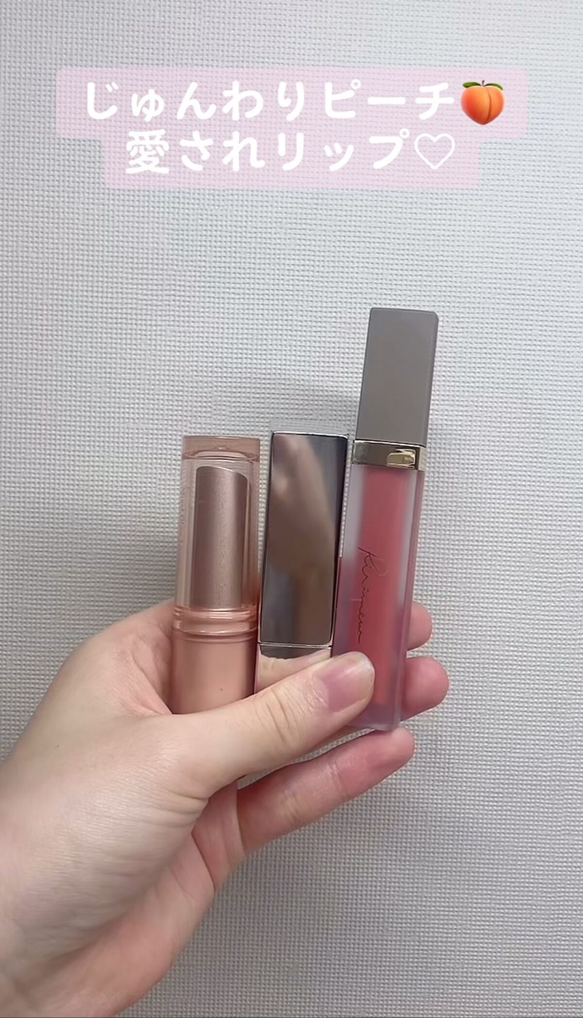 リップスティック コンフォート エアリーシャイン/RMK/口紅を使ったクチコミ（1枚目）