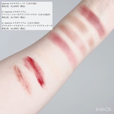 6×uneven double color mascara/uneven/マスカラの動画クチコミ2つ目